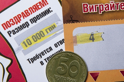 СКРЕТЧ